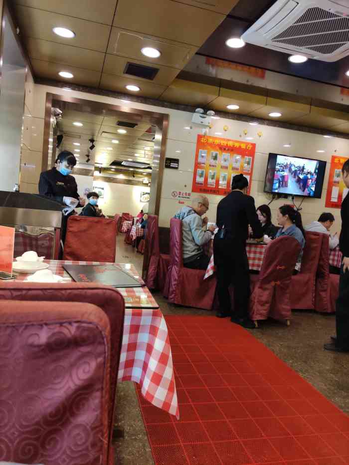 东四民芳餐厅(朝阳门总店)