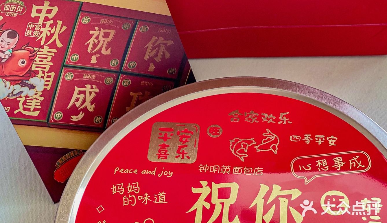 最近被厦门朋友种草的超大中秋汉饼真的很8错🥮