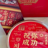最近被厦门朋友种草的超大中秋汉饼真的很8错🥮