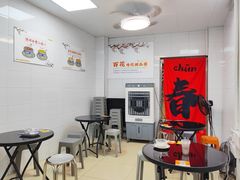 -百花传统甜品店(原址店)