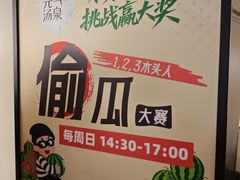 -神帆·元气汤泉(解放西路店)