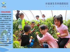 iphone_upload_pic-水镜湖