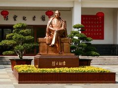 -陈云纪念馆