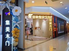 -闽龙广场