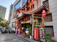 -老滇山寨•云南特色菜•地方菜•民族风情歌舞表演(经开区店)