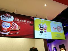 -DQ·蛋糕·冰淇淋(苏州中心店)