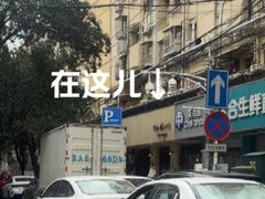 -Ten Olives甜点