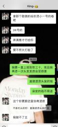 -JGO·烫染接发