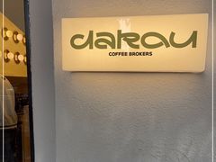 -村口大树(长乐路店)