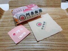 -阿杏饭团(悦汇城店)