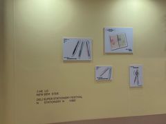 -龙湖杭州滨江天街
