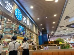 -Aqua Oasis 水天堂(常熟永旺店)