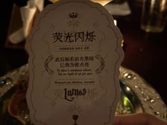 -ANOTHERLIFE 来生