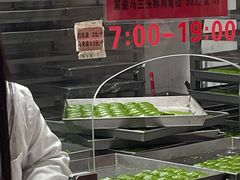 -沈大成(南京东路店)