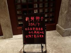 -三清山希尔顿度假酒店