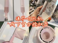 -鹰巢数码EAGLE’S NEST(燕莎店)