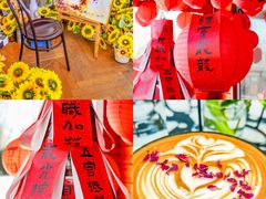-禧室Joyous Lounge(禧园店)