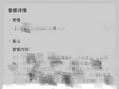 -必胜客(上海新南方商城PH店)