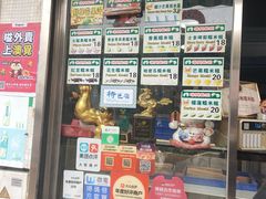 -澳门长洲糯米糍(柯打苏沙街店)