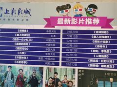 -龙湖西安曲江天街