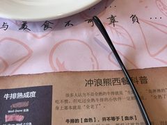 -冲浪熊西餐厅(昌黎店)