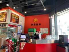 -许哥东北烧烤·铁丳烤串·宫后夹肉(繁花中心店)