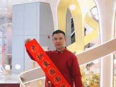 -上海尚嘉中心