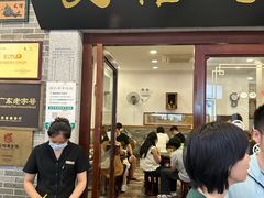 -民信老铺(华盖路店)