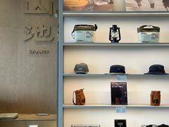 -SAANCI山池咖啡(海上世界文化艺术中心店)