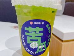 -炖物24章·顺时轻养茶(杭州大厦店)