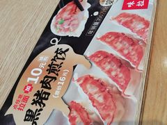 -味千拉面(上海松江二店)