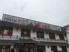 -大胡同天津菜·海肠捞饭·津门皮皮虾锅贴一绝(西姜井店)
