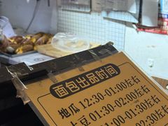 -韩国利尔面包(桂林路店)