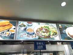 -大福来(光荣道店)