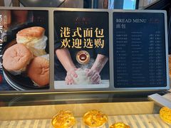 -新旺茶餐厅·早餐·夜宵(仙霞店)