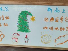 -Shell Café壳牌咖啡(仁恒梦中心店)