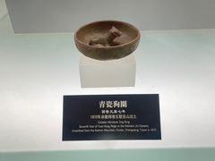 -余姚博物馆