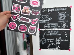 -LaFBagel手作烘焙工作室