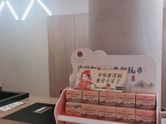 -灸春堂·艾灸·痛症·整脊连锁(之江银泰店)