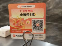 -铁锅哥米线