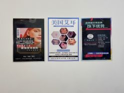 -AI艾耳·专业手工耳洞·穿孔美学馆