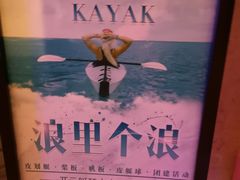 -宁波九龙湖开元度假村