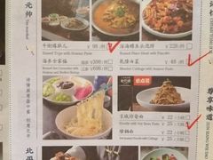 -北平楼·烤鸭·北京菜(牡丹园店)