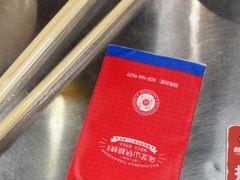 -郝大姐·乌龙山铁板烧(大学城三店)