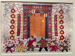 -北京工艺美术博物馆