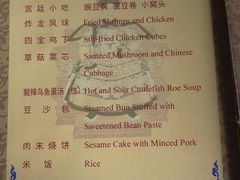 -听鹂馆饭庄(颐和园店)