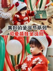 -我的故事影像馆·优优小王国儿童摄影(罗湖国贸店)