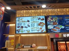 -火刻北京烤鸭(市北区·鲍岛市场店)