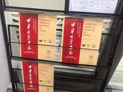 -首都医科大学宣武医院