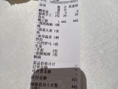 -闽海肴(北辰荟店)